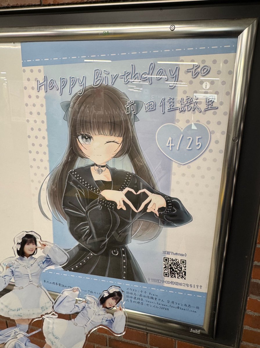 ちよか tweet media