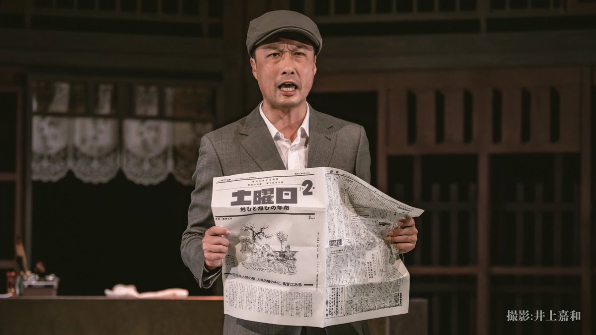 ニットキャップシアター tweet media