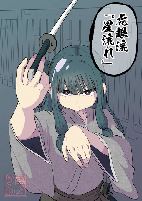 戯れなれば、再掲にて…
 #琴葉姉妹誕生祭2026 