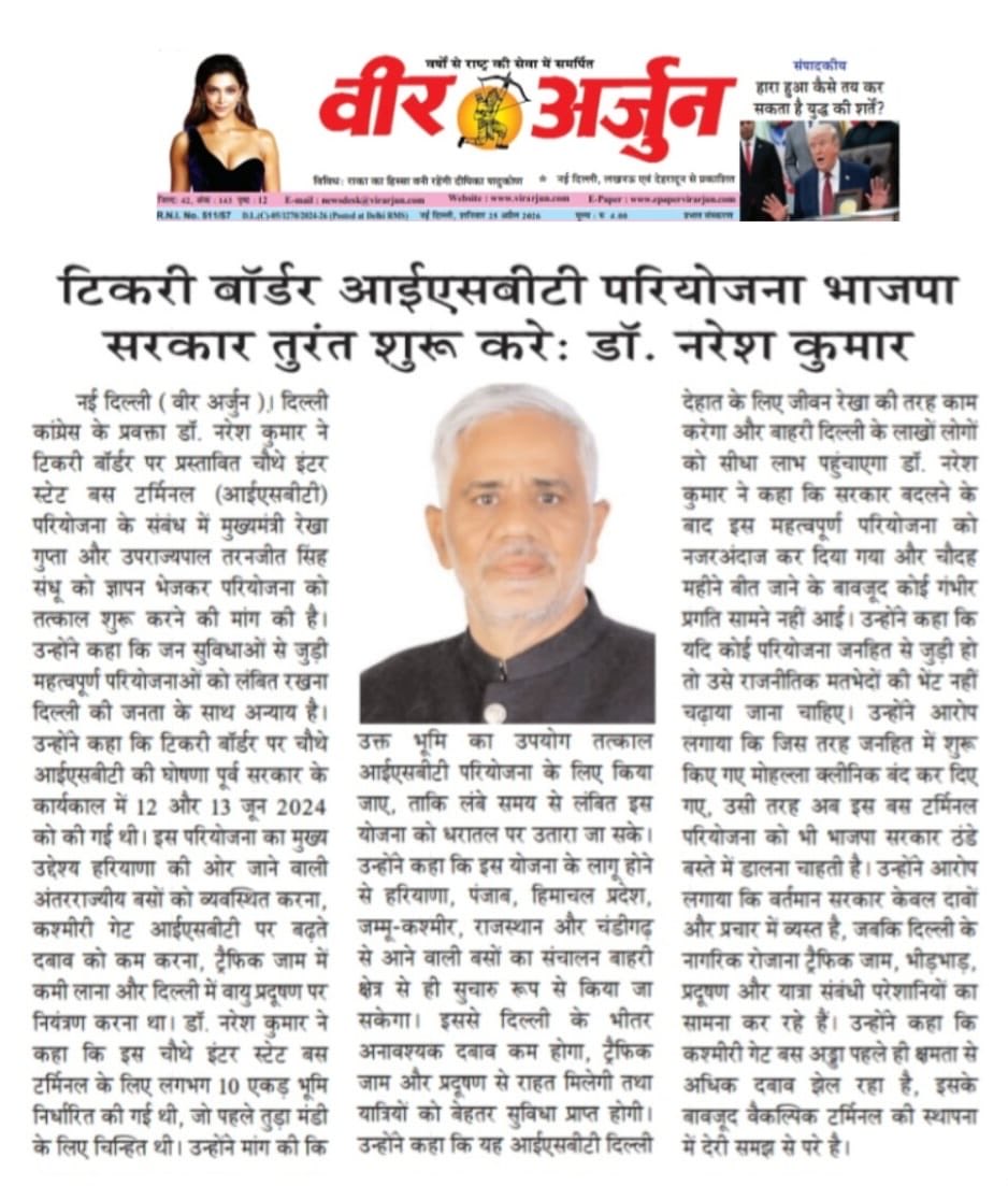Dr. Naresh kumar tweet media