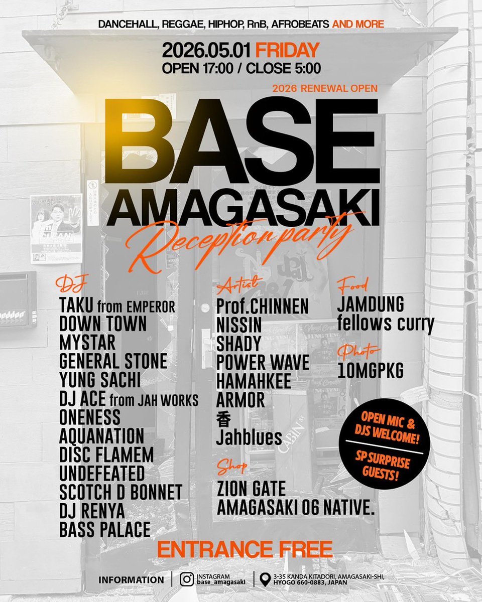 HAMAHKEE's tweet photo. 来週金曜日は尼崎BASEリニューアルオープン祭👏入場無料なんで是非！ https://t.co/82kdgpL89q