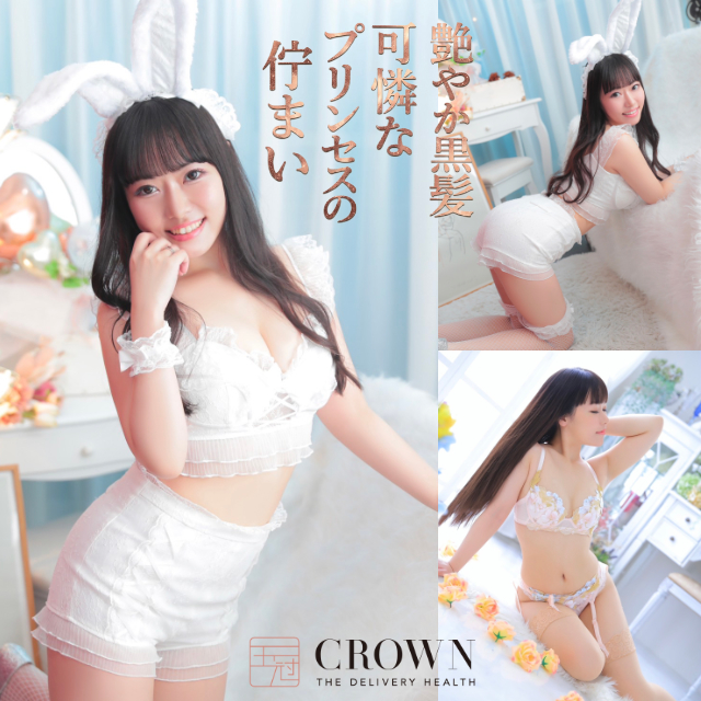 👑王冠-CROWN-👑 tweet media