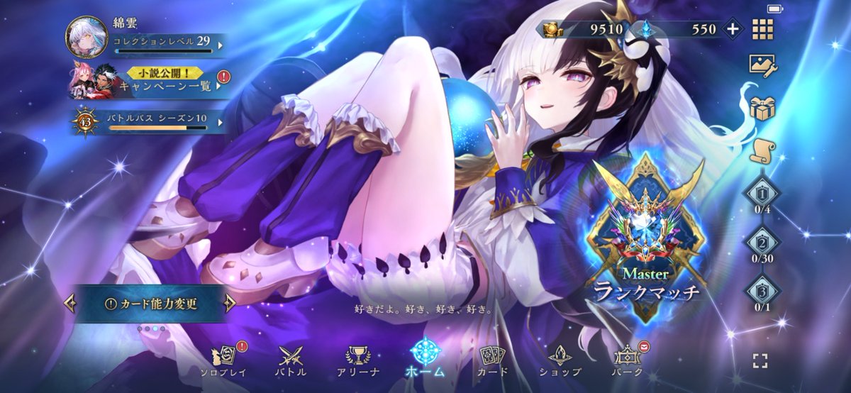 か、、、、、、、、、かわいいいい
……(o_ _)o パタッ