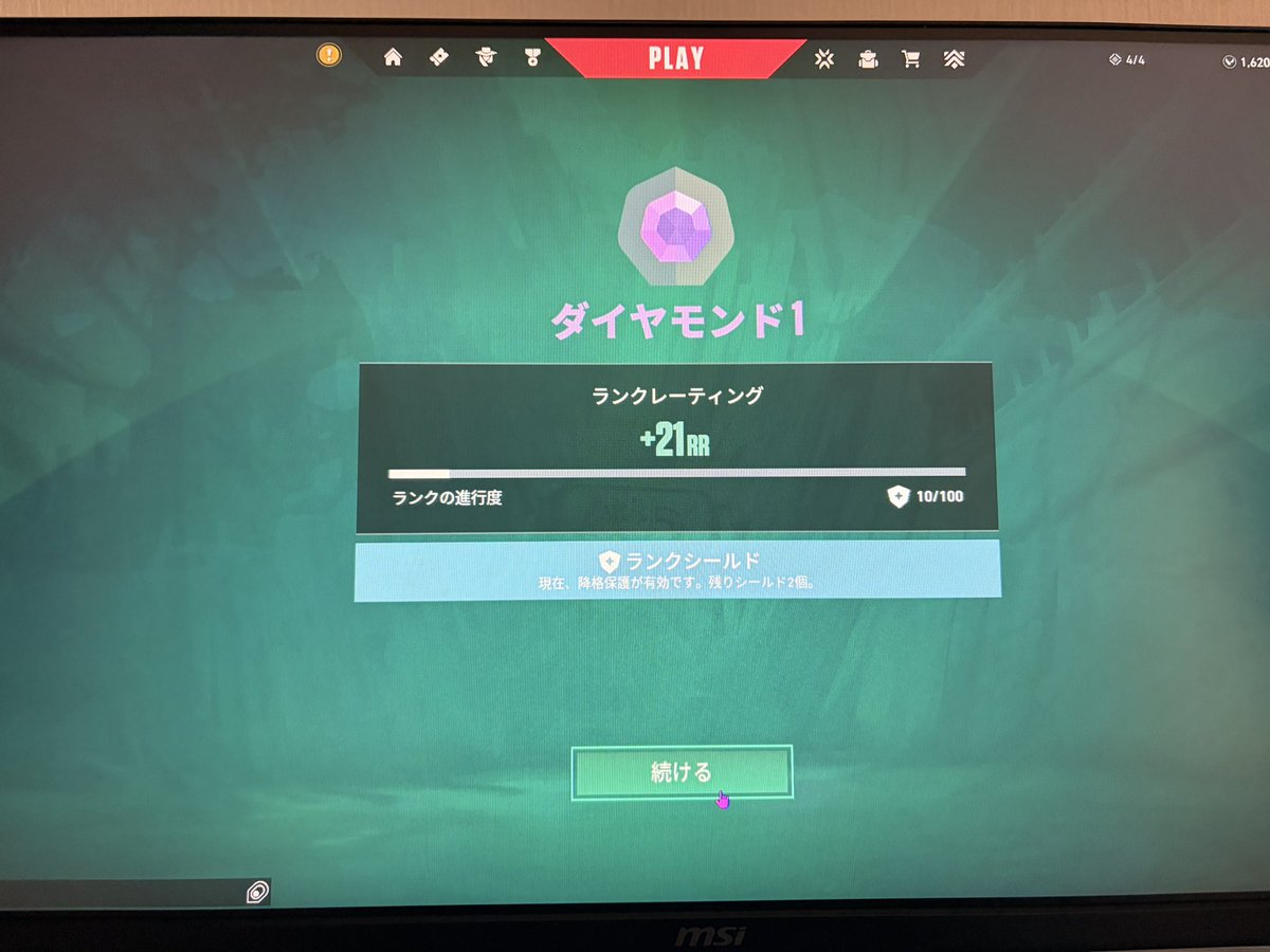 眠助 tweet media