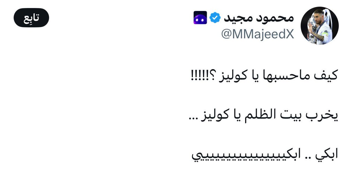 AMJ_FCB's tweet photo. @MMajeedX https://t.co/p6t4cnIwOE