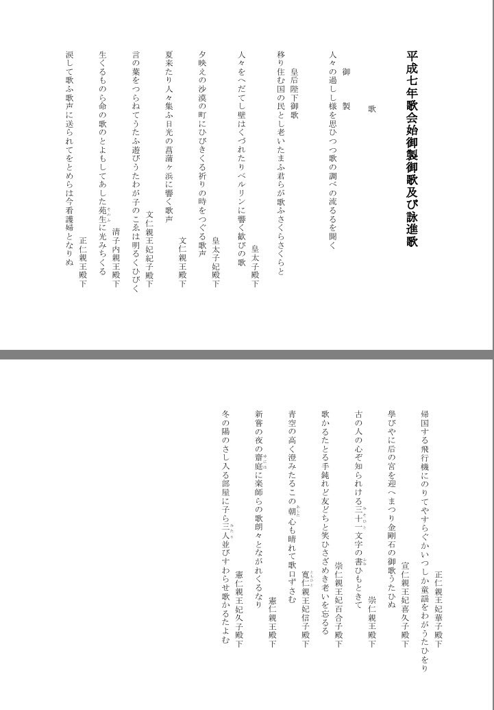 仏塔（stupa） tweet media