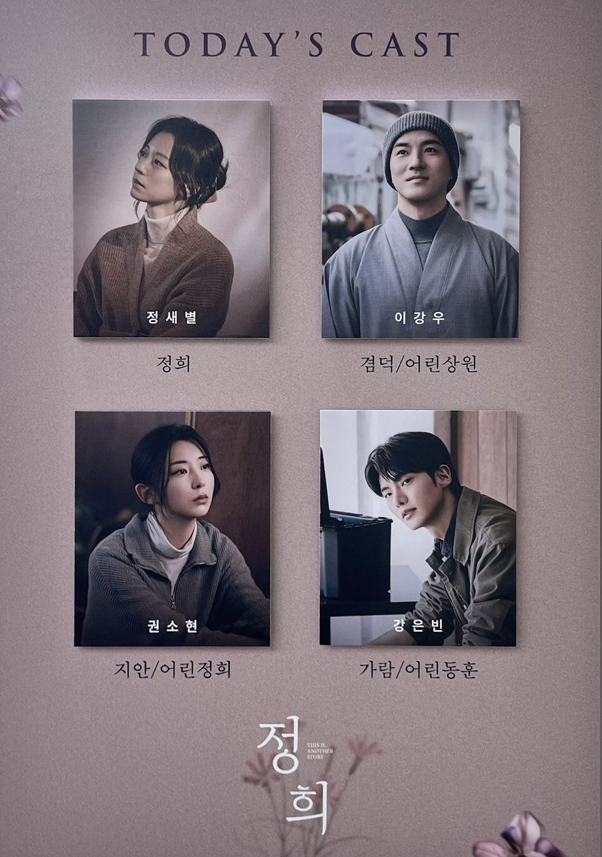 보늬🌿 tweet media