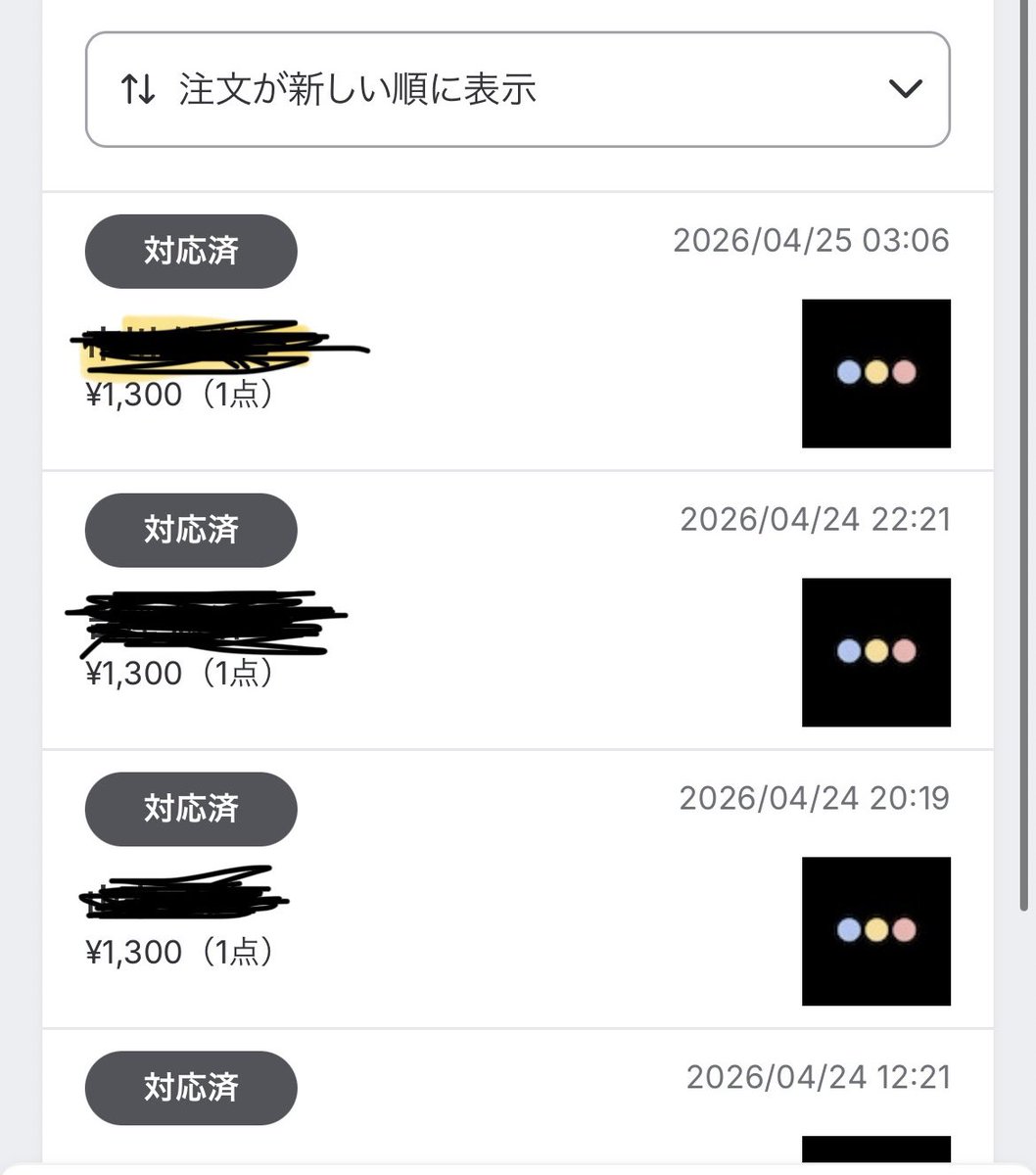 ‼️たくさんのご注文ありがとうございます‼️