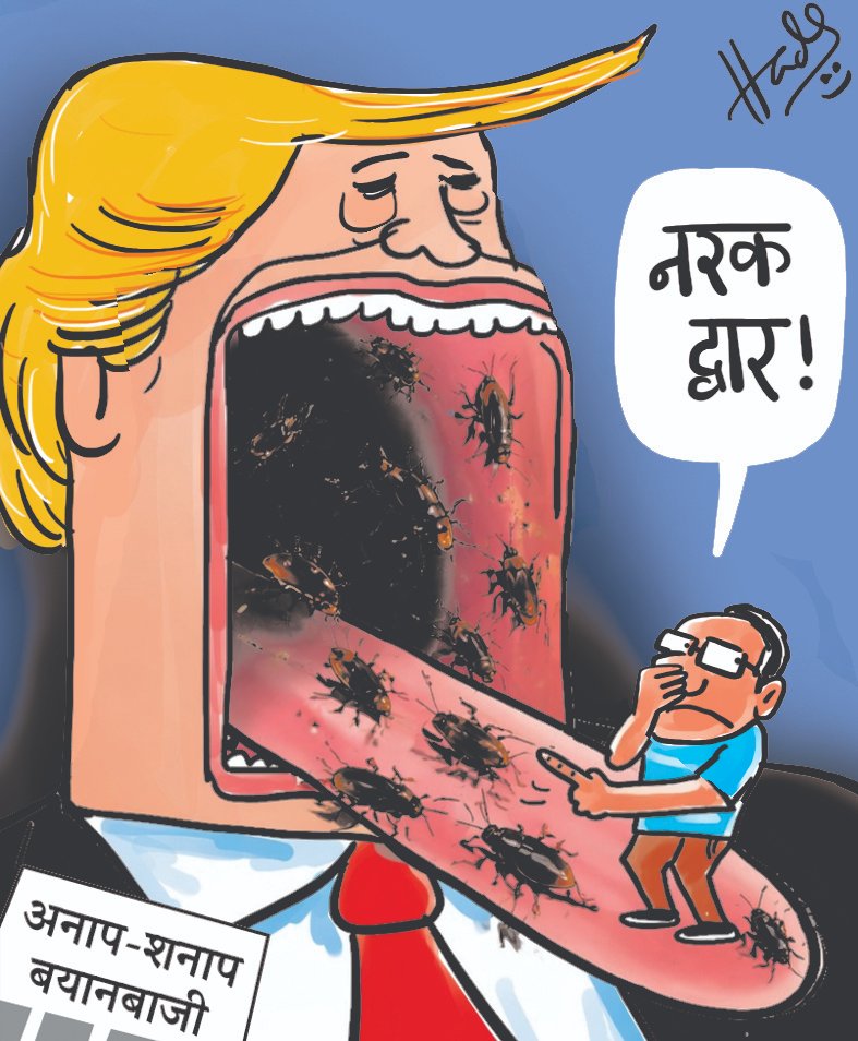 चंद्रशेखर हाड़ा (@cartoonisthada) on Twitter photo 