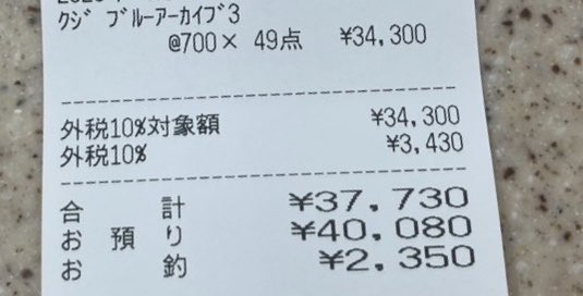 ヨーヨー tweet media