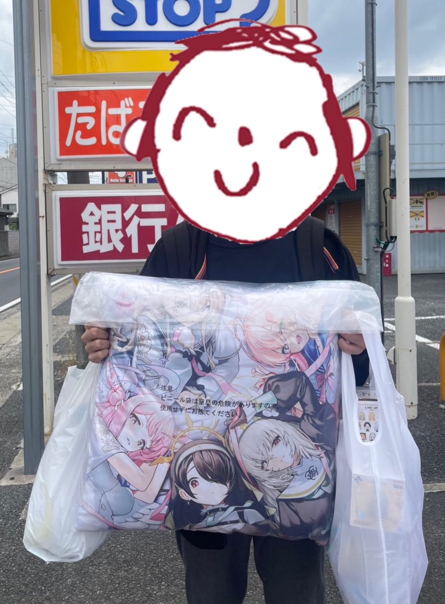 ヨーヨー tweet media