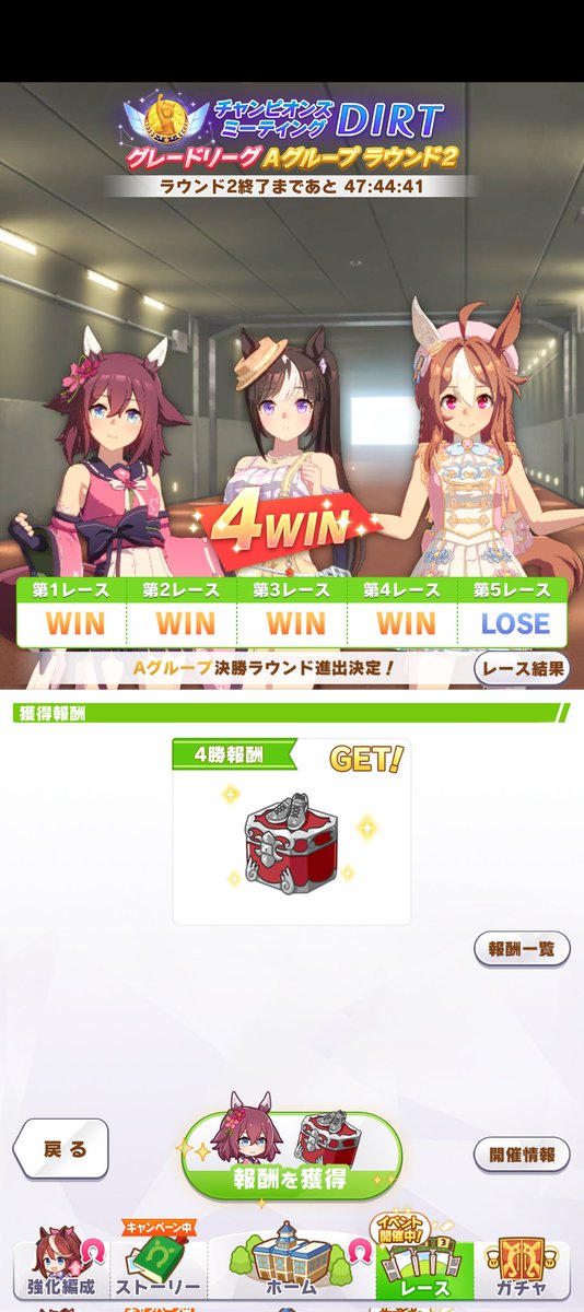 miburo_tail's tweet photo. Aグル決勝進出できました🌸
チーム三人で勝ちを分け合う感じでいい雰囲気です😊
決勝も正々堂々勝負したい！ https://t.co/PF29i2DFj6