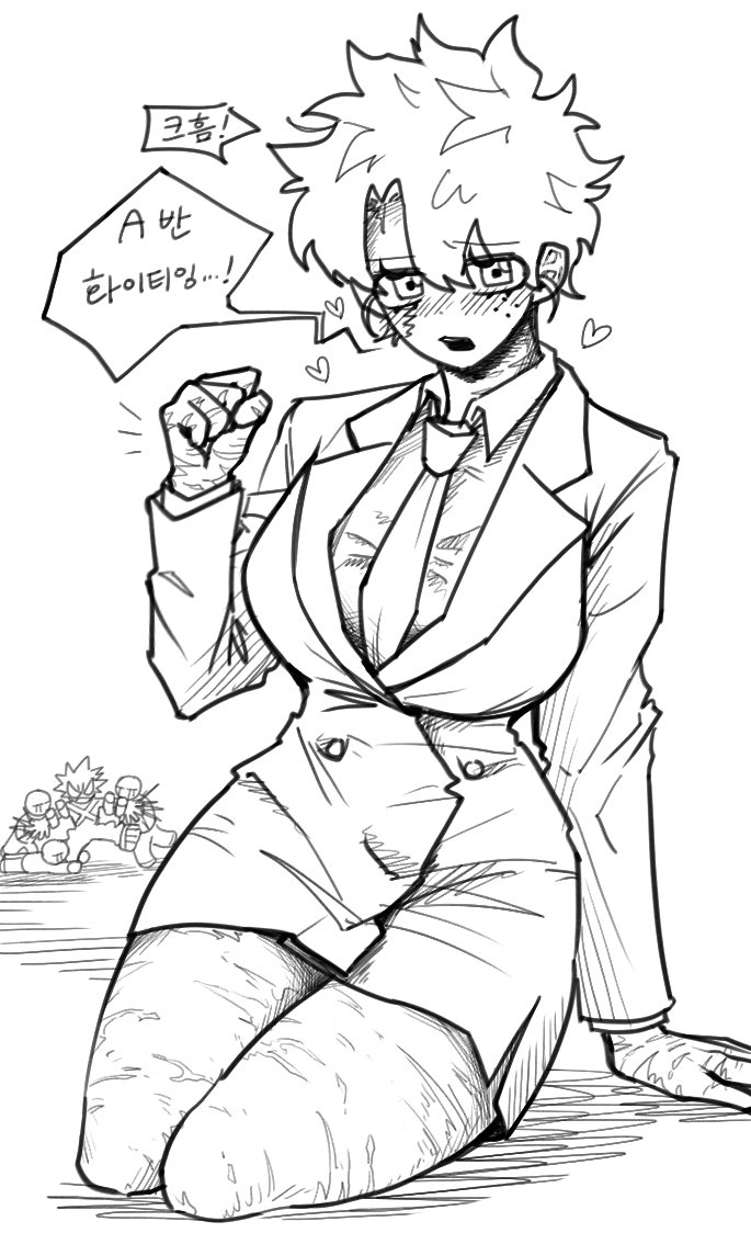 데쿠선생님 ♡
