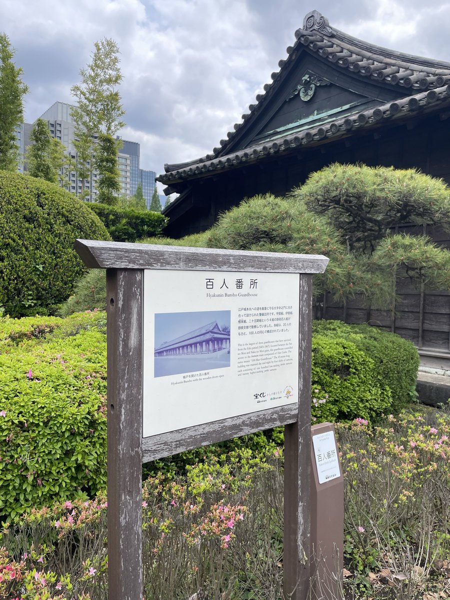 kiringinko's tweet photo. 本日の吟行は皇居東御苑
ブラタモリの影響か池に人多し https://t.co/uiPSs0WX5W