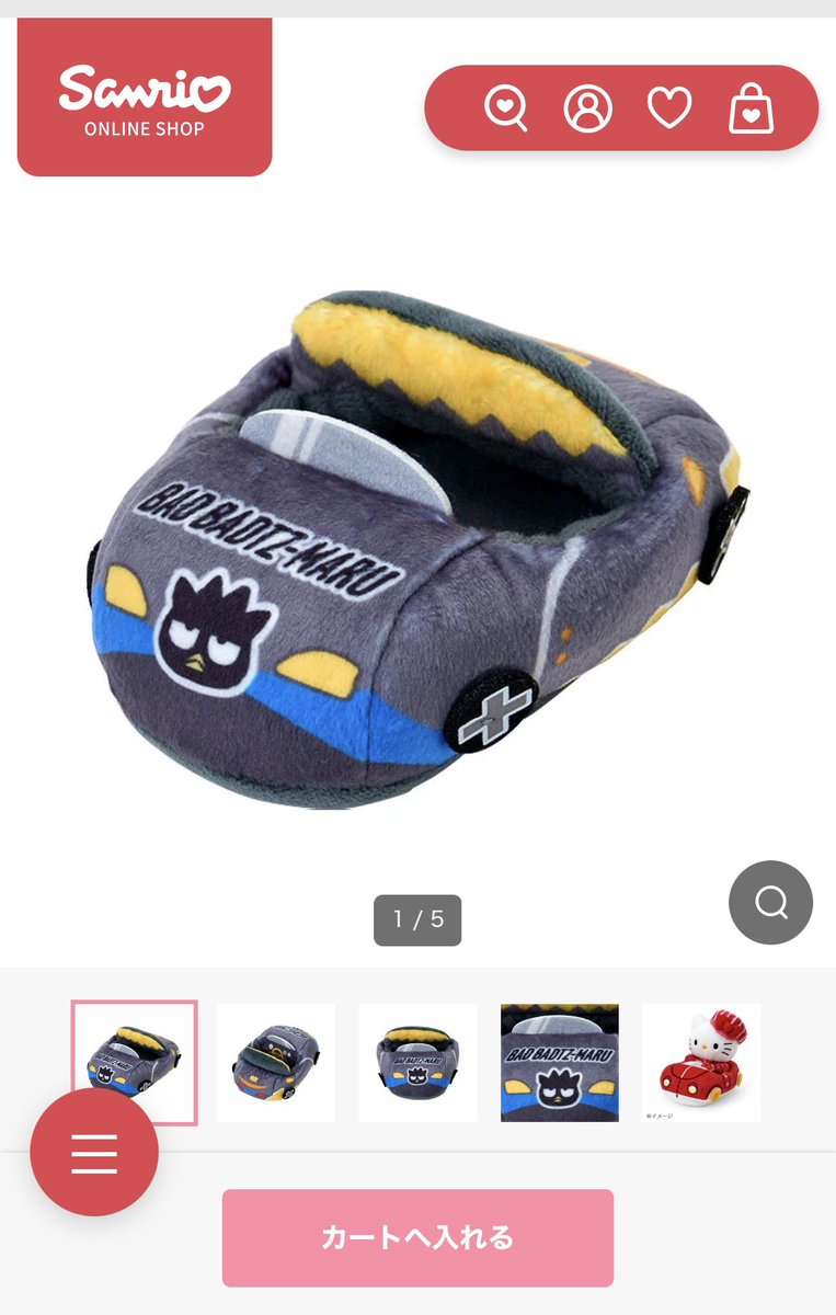 reko02781847's tweet image. ちょい待てい🤩
やばいかわいい😆
ユニバのライドシリーズみたい😊😊
#サンリオ 
#クロミ #ばつ丸