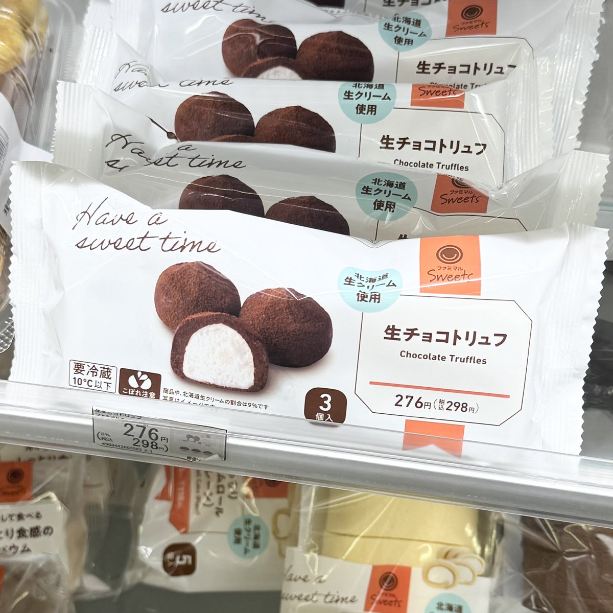 mochi__cosme's tweet photo. ファミマの生チョコトリュフ、一粒10,000円になったとしても食べたい濃厚な美味しさで涙出た。ふわふわで甘すぎない、一瞬でとろけてヤバい。好き。これで¥298は嘘。 https://t.co/i9P40Nfdbm