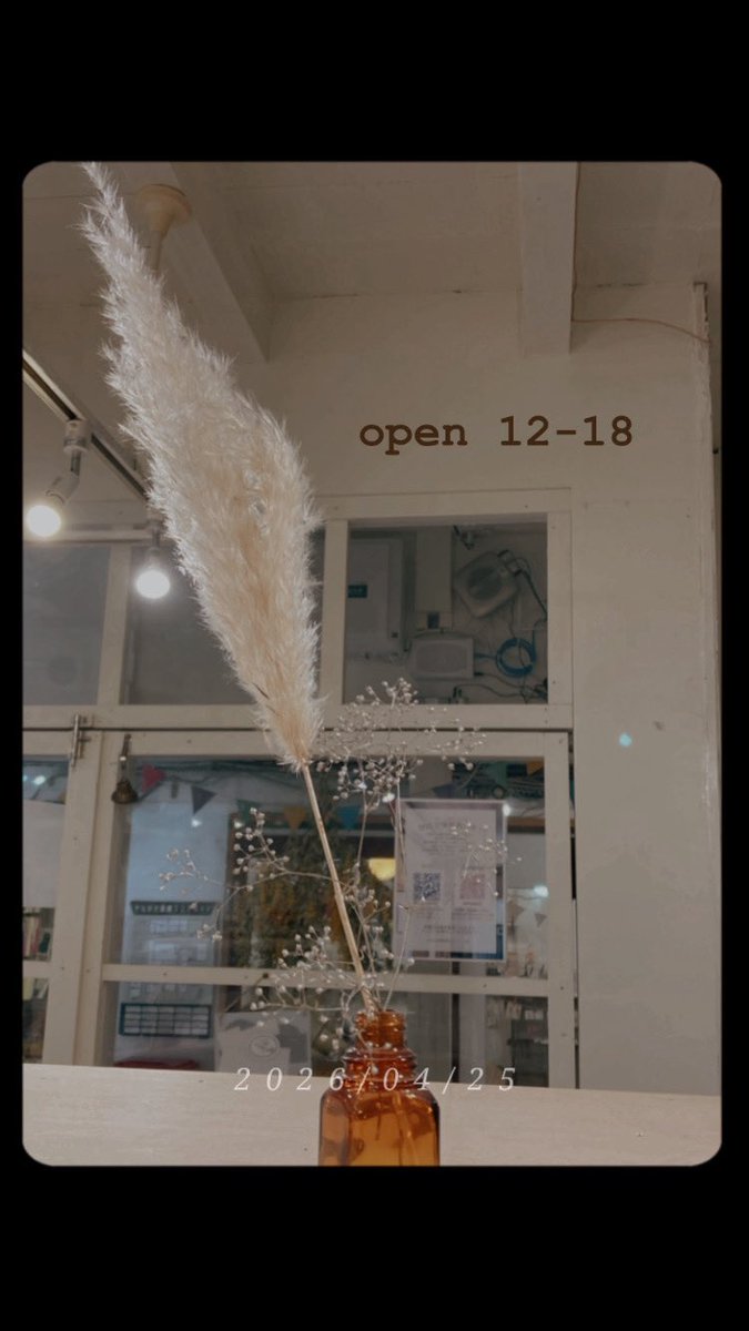 コンニチハ！
マイボトル派のスタッフ、そろそろ飲み物を冷たくするか考え中…調節が難しい〜😕

本日もお待ちしております✨