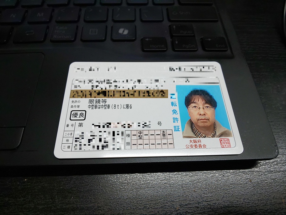 Takeshi Maeda tweet media