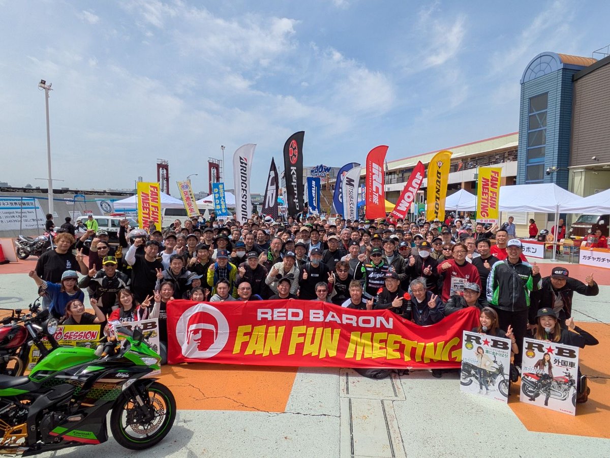 レッドバロン【公式】 𝙅𝙪𝙨𝙩 𝙁𝙤𝙧 𝙍𝙞𝙙𝙚𝙧𝙨 tweet media