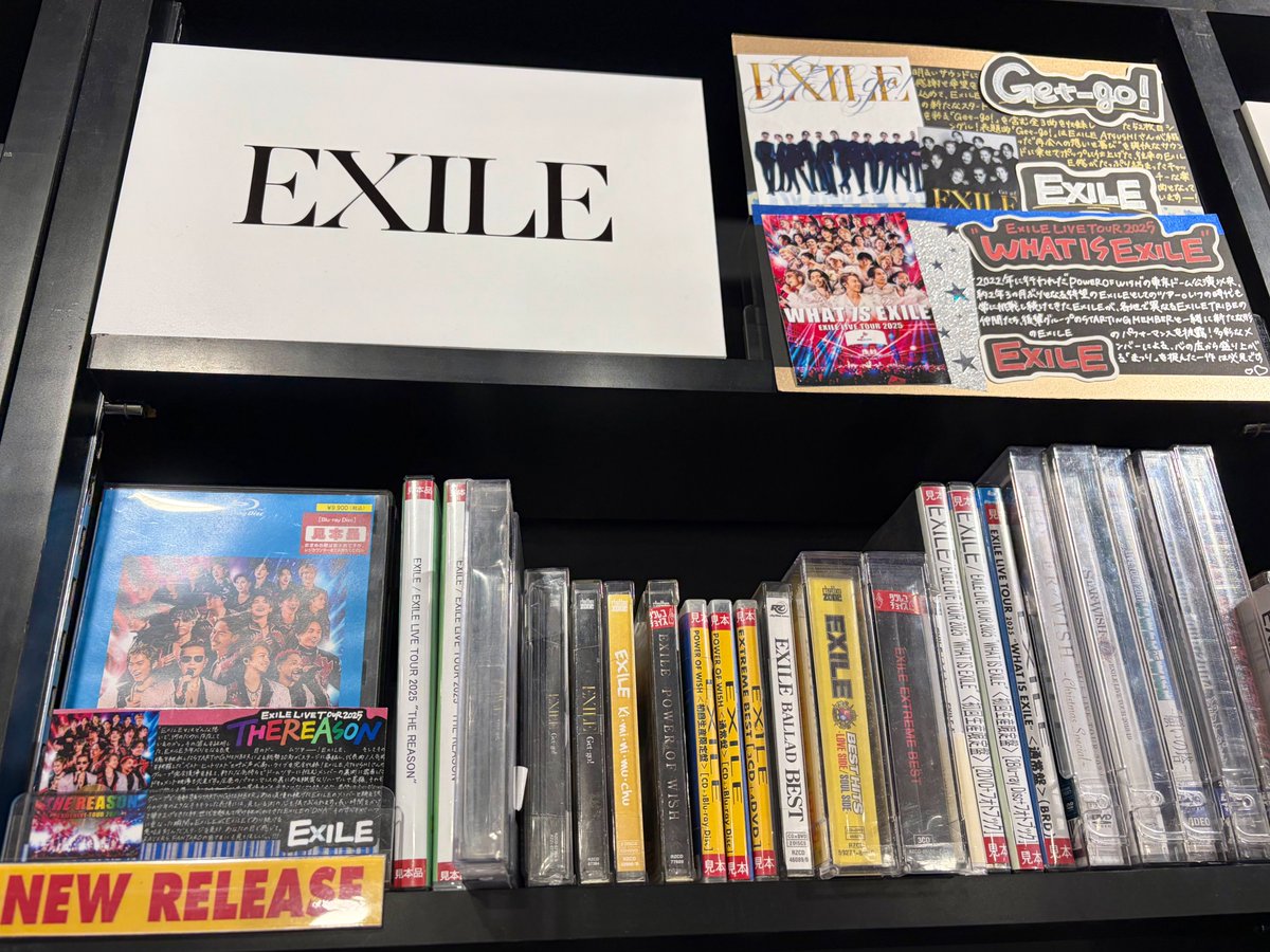 タワ渋LDH】 #RAVERS & #FANTARO の皆さんも是非‼️/ 『EXILE LIVE タワ渋LDH】 #RAVERS & #FANTARO の皆さんも是非‼️/ 『EXILE LIVE