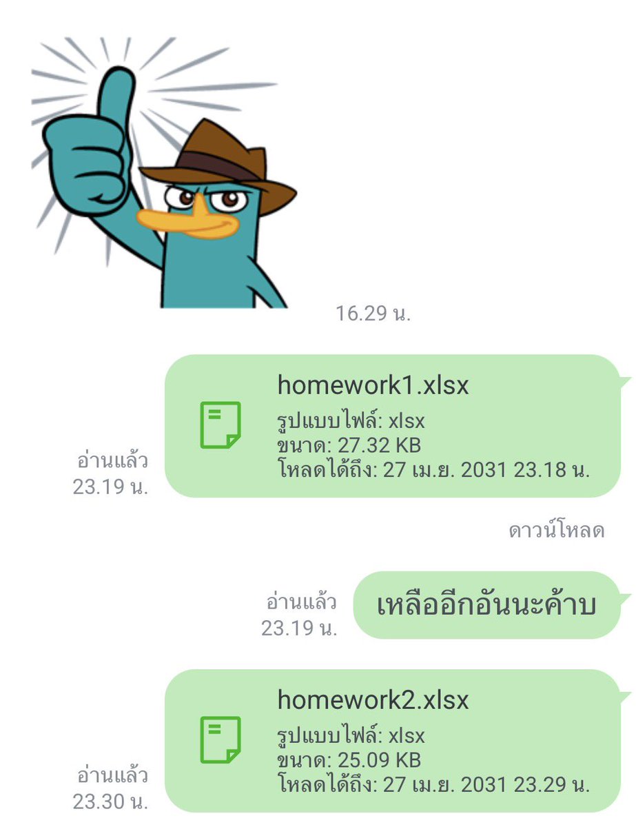 🧧รับทำวิจัย SPSS 🌵เปิดครบ 5 ปี tweet media