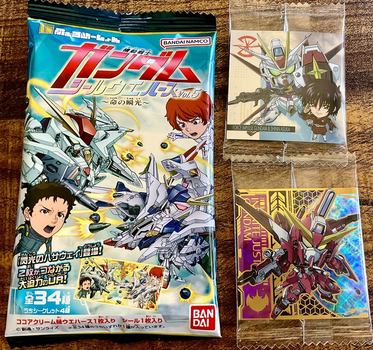 コミックボンボン 8号 ガンダムシール付き　未剥がし 今スーパーに買い物に行った時見かけたこのガンダムシールウエハースの