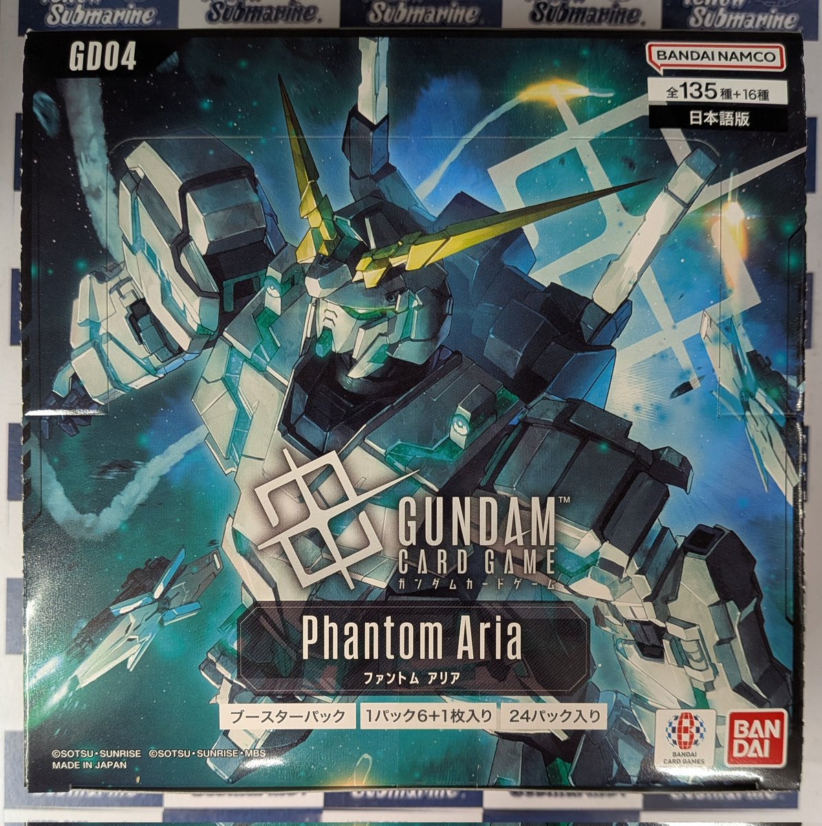 イエローサブマリン町田GAME SHOP tweet media