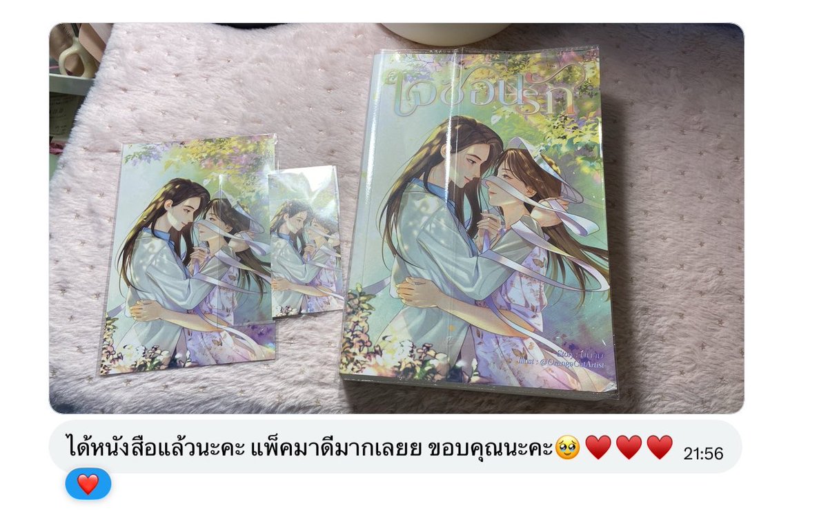 Axn (ไม่สะดวกแอดไลน์) tweet media