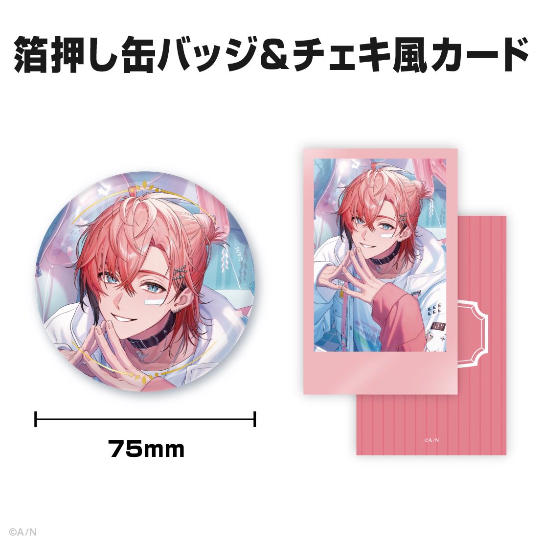 さく《プロカ必読》 tweet media