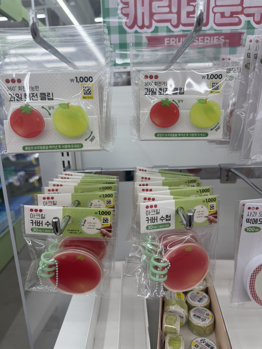 krjastip | warehouse korea co web tf won proxy kr tweet media