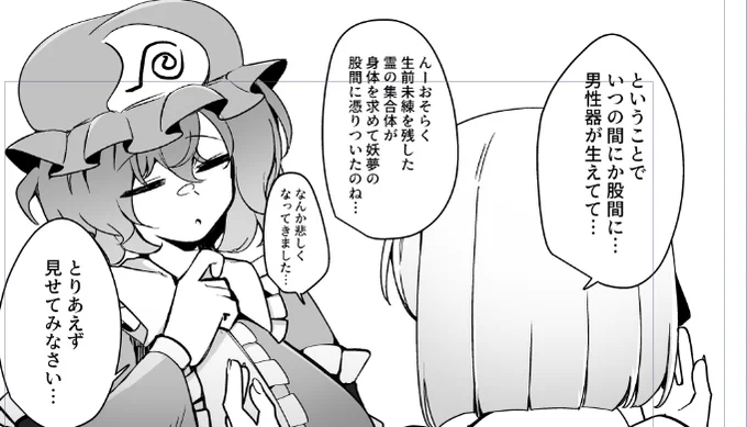 例大祭進捗 