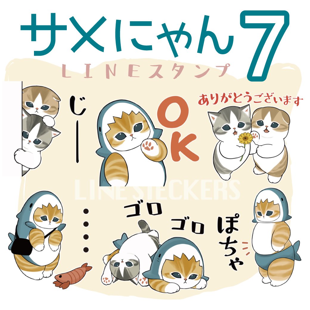 ぢゅの🐈 tweet media