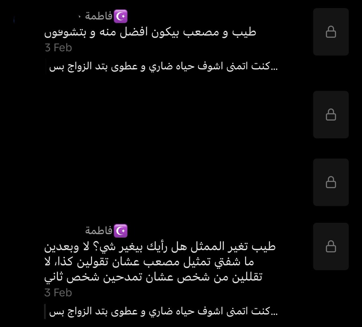 بيبووو tweet media