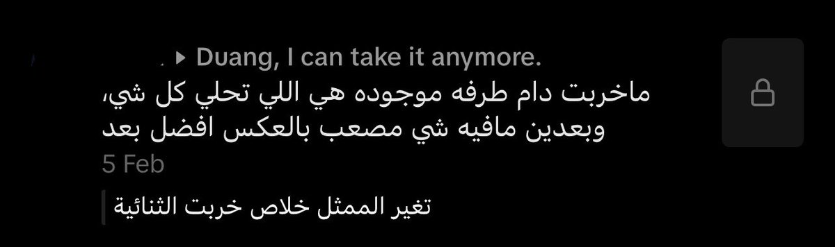 بيبووو tweet media