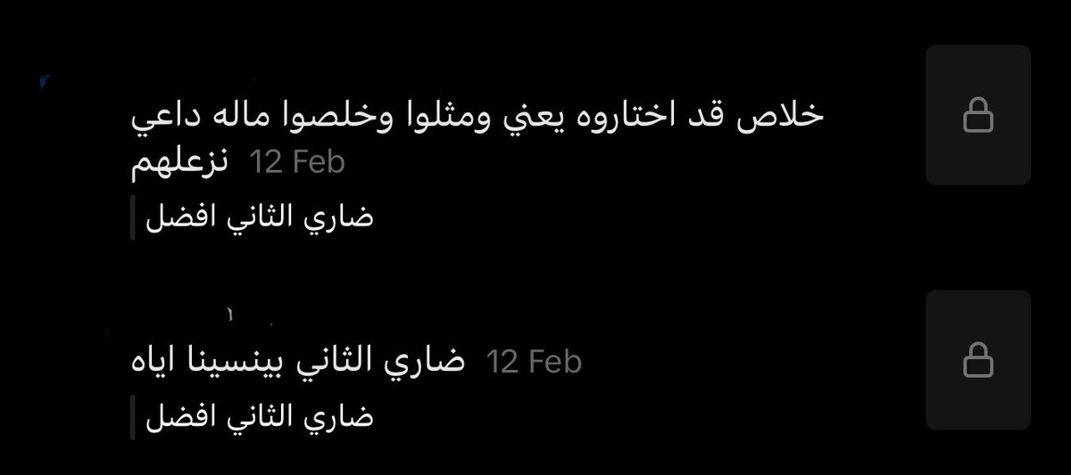 بيبووو tweet media