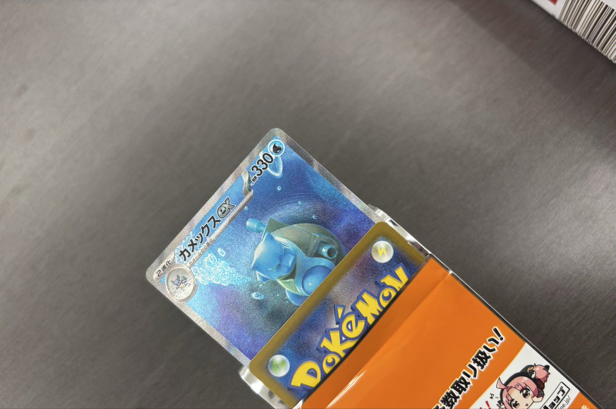 そう🔰ポケカ✩.*˚ tweet media