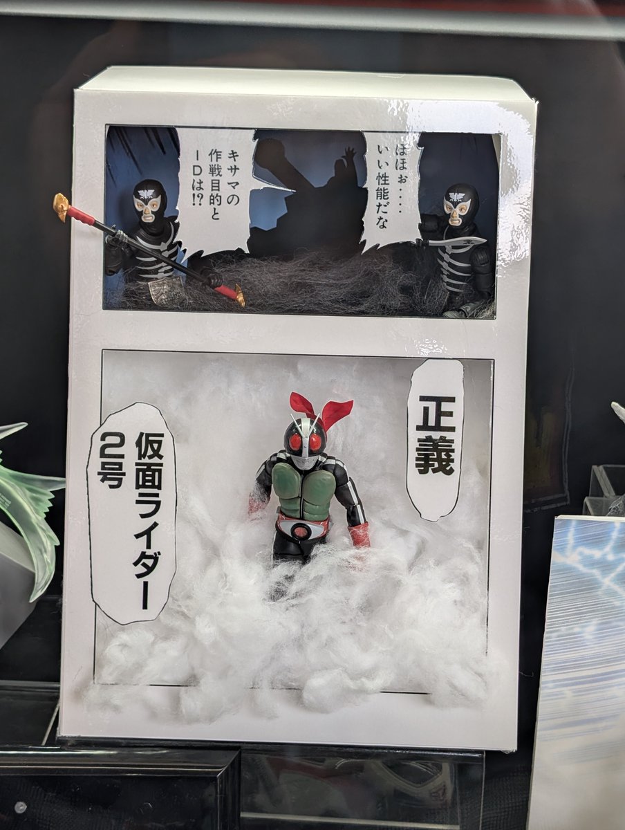 フニクラ tweet media