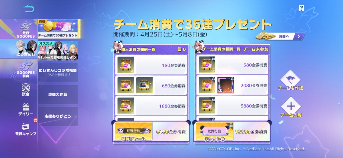 苺ちゃん tweet media