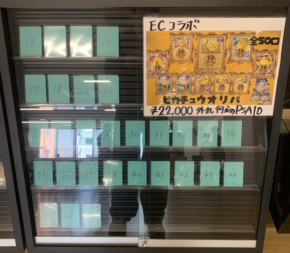 TORECA ASSEMBLE（トレカアセンブル） 本店 tweet media