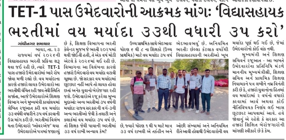 rajesh solanki tweet media