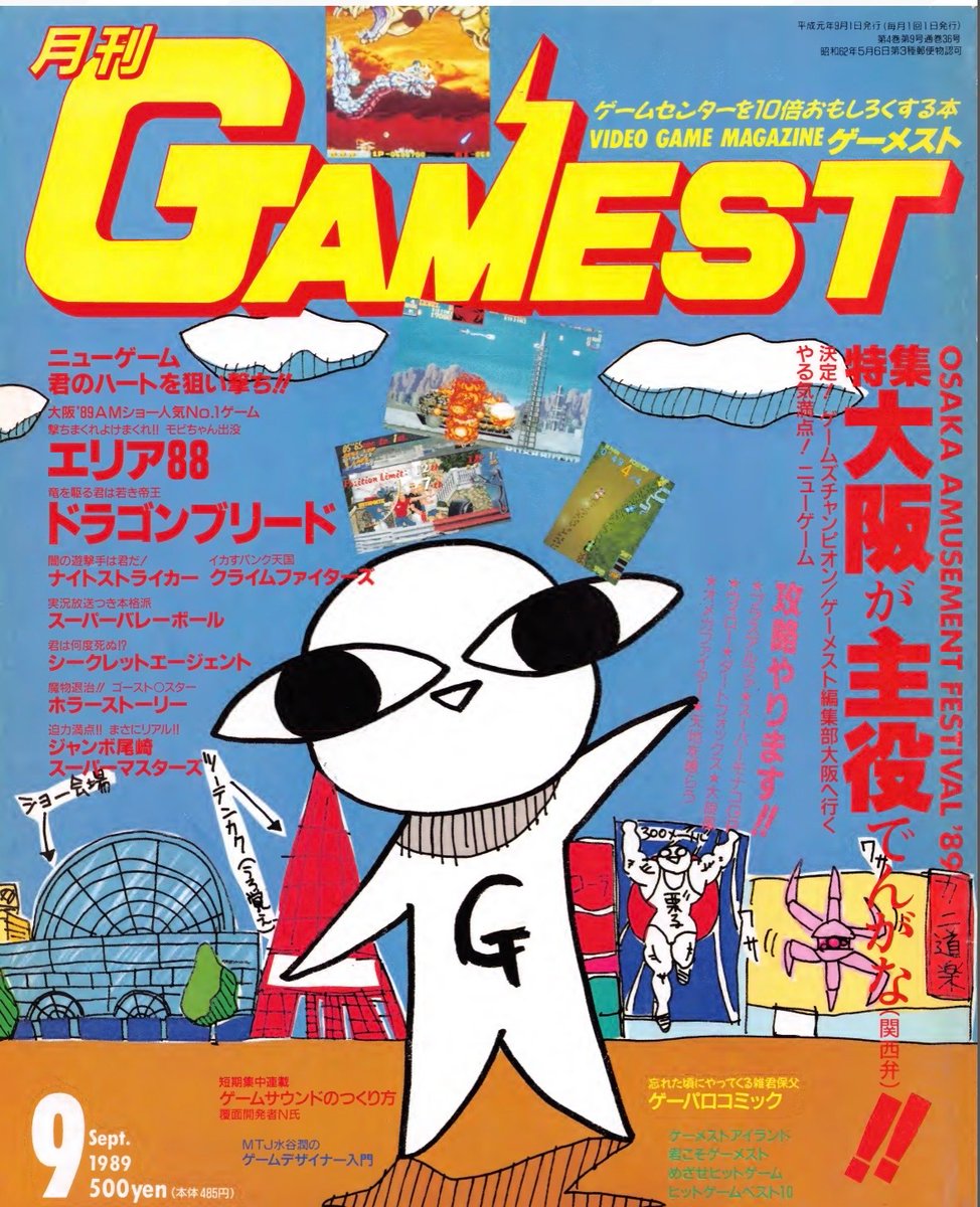 深海四畳半 tweet media