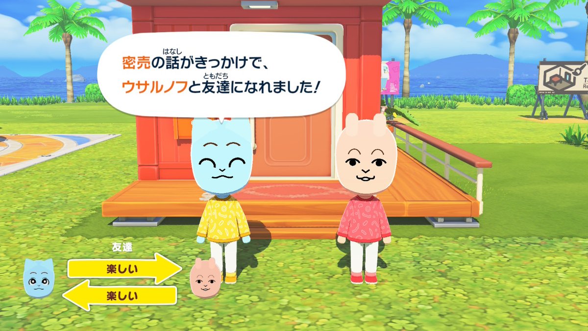 あべまん/『のんびり村の役場猫』5巻発売中 tweet media