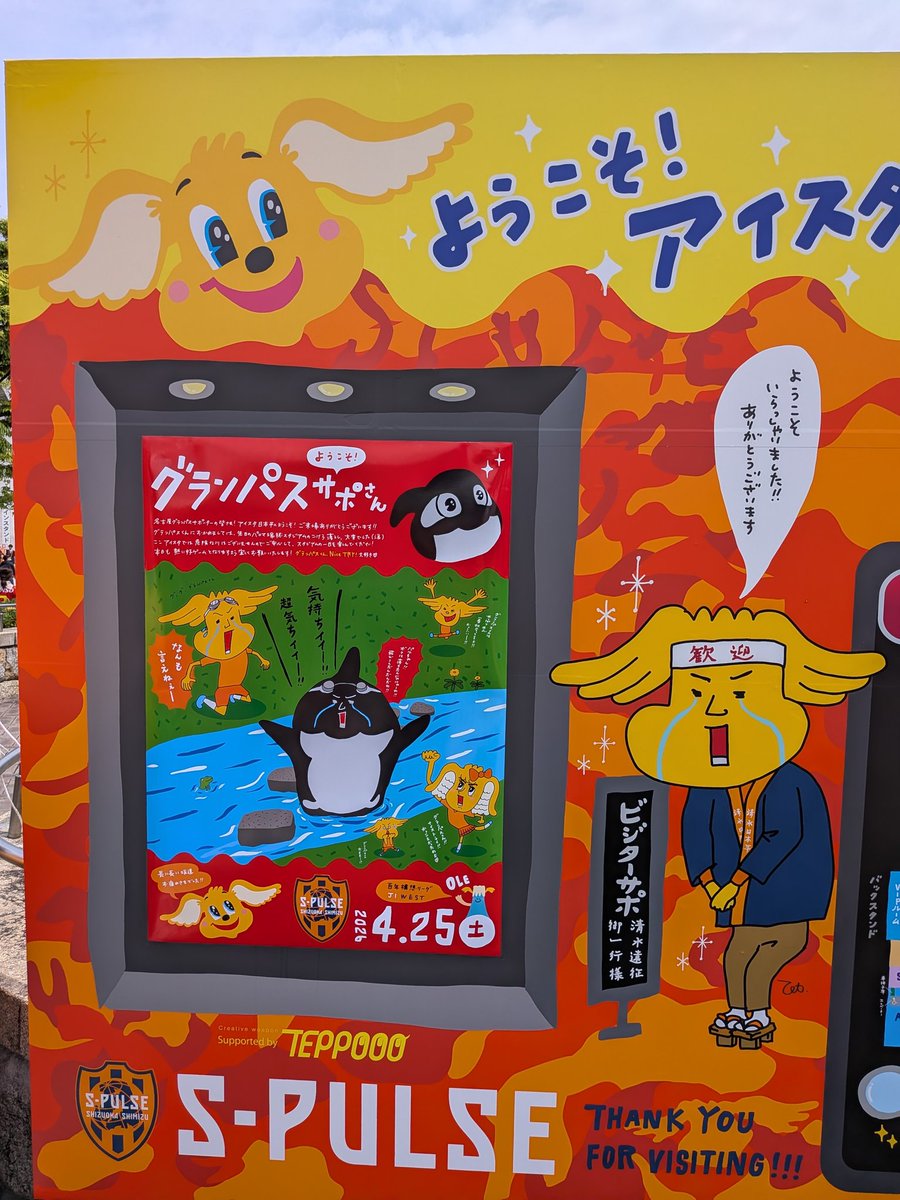 ぱるめたる tweet media