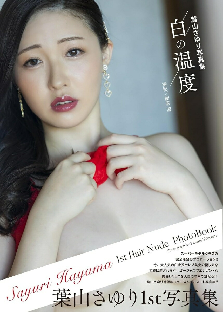 書泉 セクシー女優・アダルト情報 tweet media