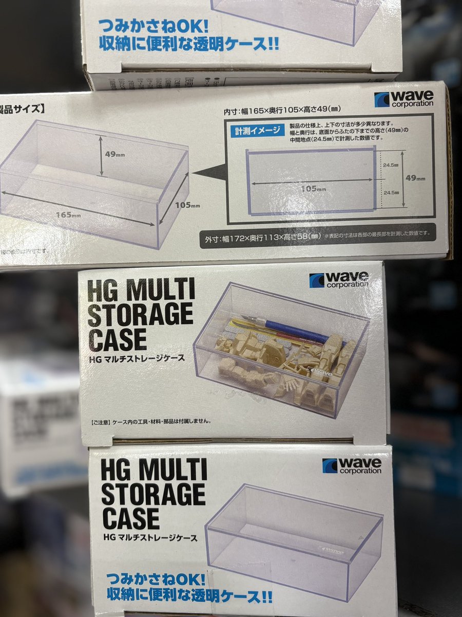 hobby808's tweet image. 2026.4.25 入荷の2じゃ ٩( ᐛ )و
#レベル
ユーロファイター タイフーンFGR.4
ボーイング E-3A
マスタングGT
#ピットロード
日本海軍機セット
#wave
アイドルマスター 筐体
マルチストレージケース
#グッスマ
須田恭也 サイレン
#浜松市 #模型屋 #プラモデル
#スケールモデル
#ホビーショップやおや