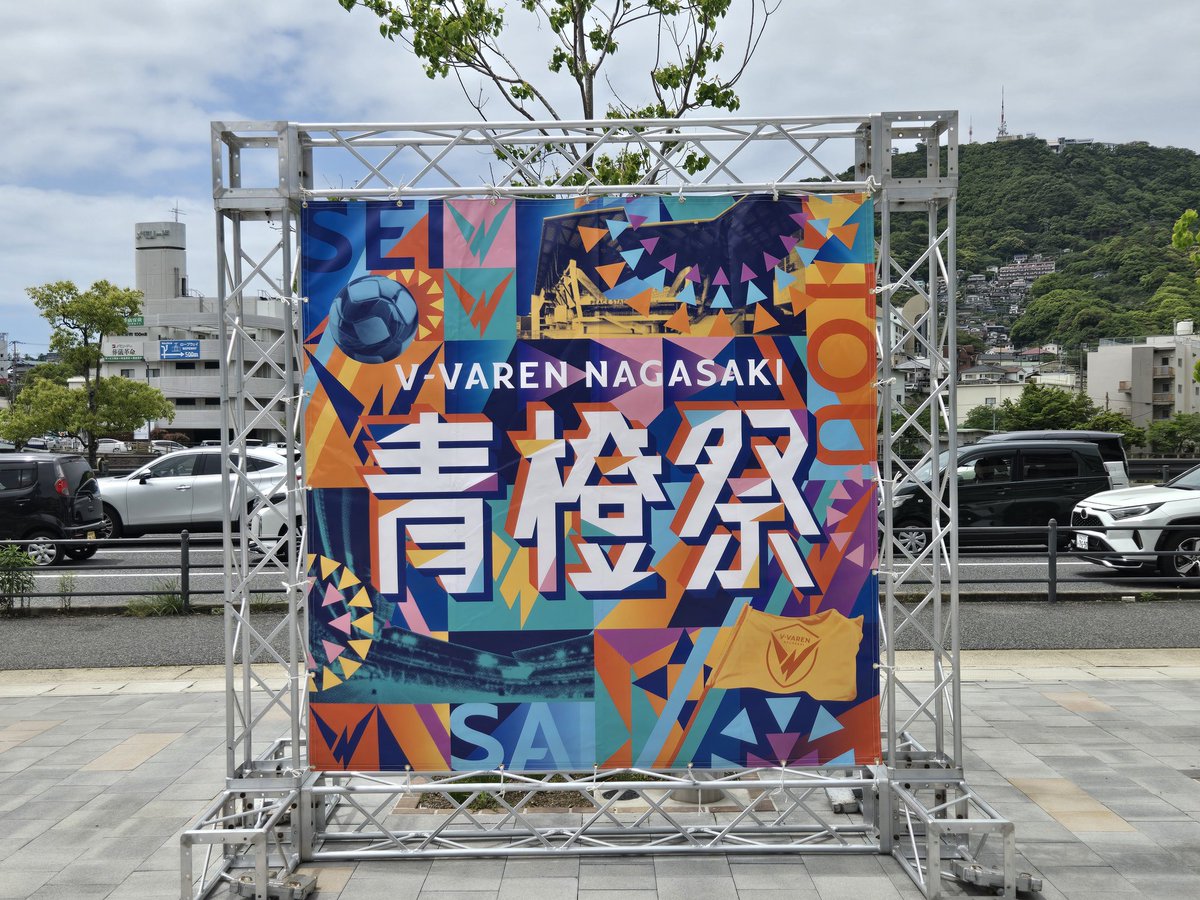 秀樹 tweet media