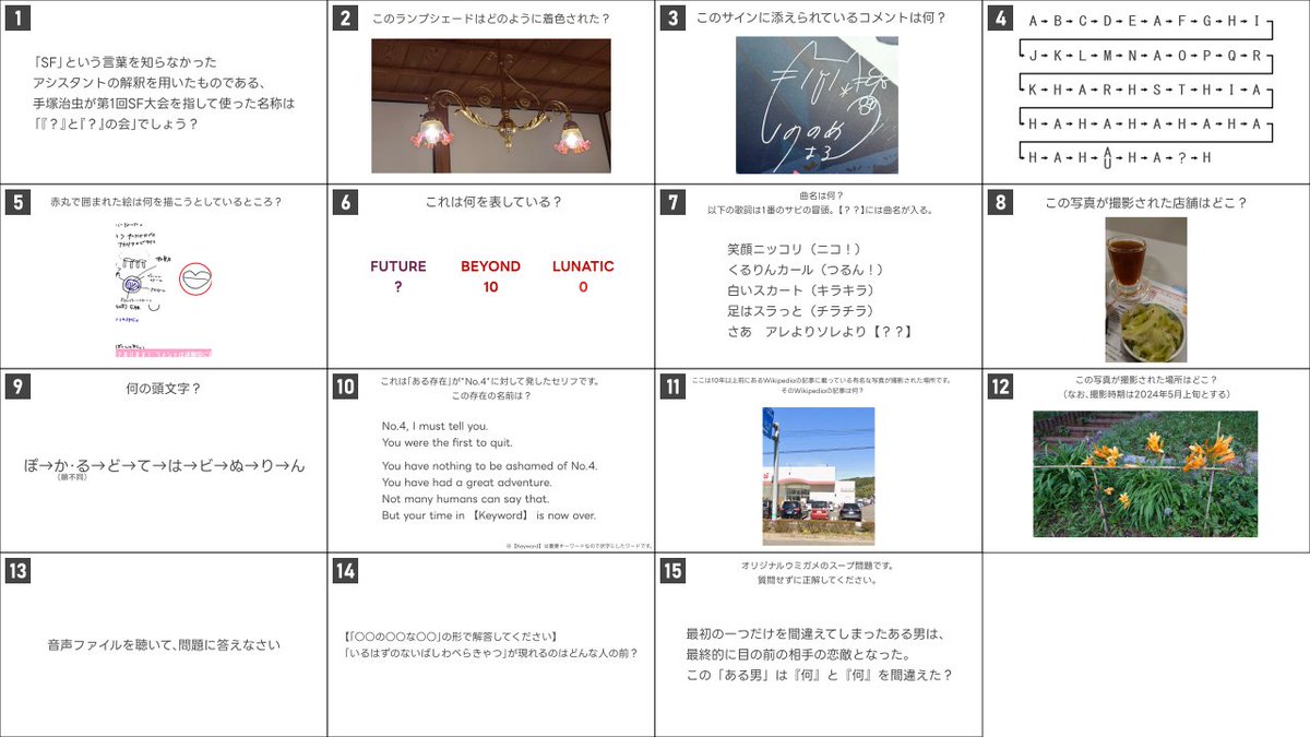 EXQLORER tweet media