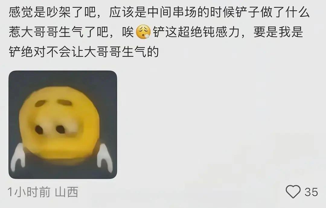 Febandtear tweet media