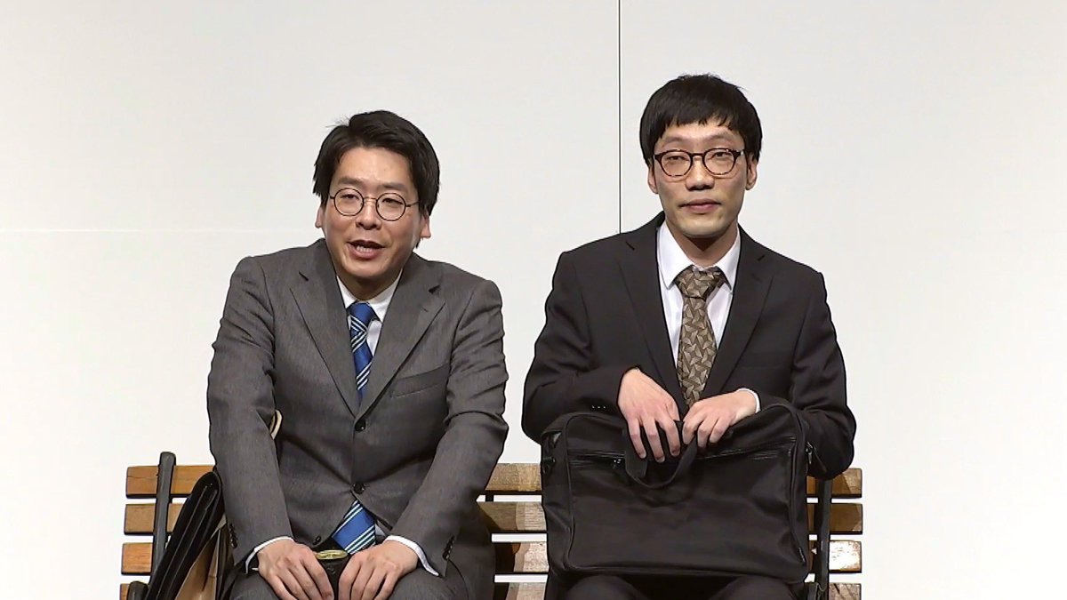 男性ブランコ 単独公演【公式】 tweet media