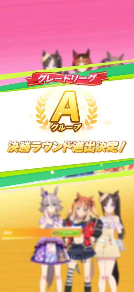 スカイ@ライスとタクトのファンボ tweet media